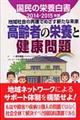 �����̉h�{�����@�Q�O�P�S�[�Q�O�P�T�N��