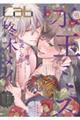 b@DXT