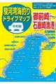 令和版駿河湾海釣りドライブマップ