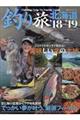 �ނ藷�k�C���@�f�P�W�[�f�P�X