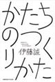 ̂肩