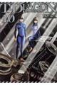 TーDRAGON 10