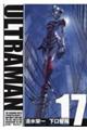 ＵＬＴＲＡＭＡＮ　１７