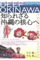 �c�d�d�o�@�n�j�h�m�`�v�`�m��ꂴ�鉫��̊j�S��