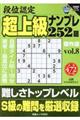 �i�ʔF�蒴�㋉�i���v���Q�T�Q�茆��I�@�������D�W
