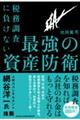 ŖɕȂ@ŋ̎Yhq
