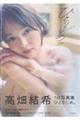 Pʐ^W@ЂƂ肶߁B