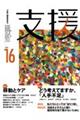 �x��Vol.16