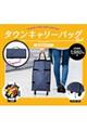 折りたたみ型タウンキャリーバッグ ネイビー