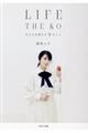 LIFE THE KO