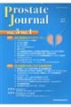 Ｐｒｏｓｔａｔｅ　Ｊｏｕｒｎａｌ　Ｖｏｌ．５　Ｎｏ．１