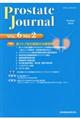 Ｐｒｏｓｔａｔｅ　Ｊｏｕｒｎａｌ　Ｖｏｌ．６　Ｎｏ．２