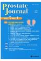 Ｐｒｏｓｔａｔｅ　Ｊｏｕｒｎａｌ　Ｖｏｌ．７　Ｎｏ．１