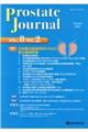 Ｐｒｏｓｔａｔｅ　Ｊｏｕｒｎａｌ　Ｖｏｌ．８　Ｎｏ．２