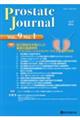 Ｐｒｏｓｔａｔｅ　Ｊｏｕｒｎａｌ　Ｖｏｌ．９　Ｎｏ．１