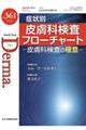 �Ǐ�ʔ畆�Ȍ����t���[�`���[�g