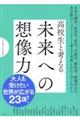 Zƍl@ւ̑z