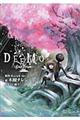 ＤＥＥＭＯ