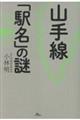 Ruwv̓