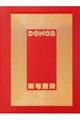 DONOR
