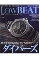 ＬｏｗＢＥＡＴ　Ｎｏ．２１