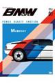 ＢＭＷ　ＬＩＦＥ　Ｖｏｌ．０１