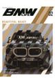 ＢＭＷ　ＬＩＦＥ　Ｖｏｌ．０２