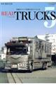 REAL TRUCKS 5