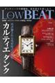 ＬｏｗＢＥＡＴ　Ｎｏ．２５