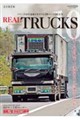 REAL TRUCKS 10