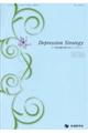 Depression Strategy Vol.8 No.2 JUNE 2018