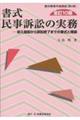 iׂ̎@SPO
