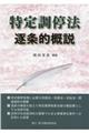 蒲@IT