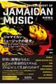 W}CJE~[WbN̗j