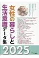 ̕炵Ɛӎf[^W@QOQTN