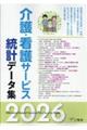 ���E�Ō�T�[�r�X���v�f�[�^�W�@�Q�O�Q�U
