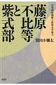 s䓙Ǝ