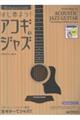 rMi[YEKCh@͂߂悤IARMŃWY