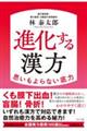 i銿