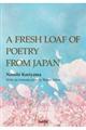 Ａ　ＦＲＥＳＨ　ＬＯＡＦ　ＯＦ　ＰＯＥＴＲＹ　ＦＲＯＭ　ＪＡＰＡＮ