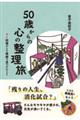 TO΂̐S̐@^CЂƂ茤CŌ
