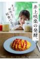 y @yA傤H@HׂH