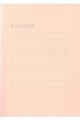 ＆ＳＴＵＤＩＵＭ　ＳＵＭＭＡＲＹ　ＮＯＴＥＢＯＯＫ　Ｂ５　ＣＯＲＡＬ　ＰＩＮＫ