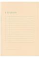 ＆ＳＴＵＤＩＵＭ　ＳＵＭＭＡＲＹ　ＮＯＴＥＢＯＯＫ　Ａ５　ＣＯＲＡＬ　ＰＩＮＫ