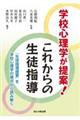 wZSwāI@ꂩ̐kw