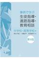 ŊwԐkwEiHwE瑊k@wZEwZҁ@S