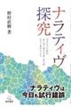 ieBT