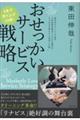 T[rX헪