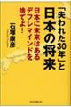 uꂽRONvƓ{̏