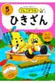 񂱃h@ЂT